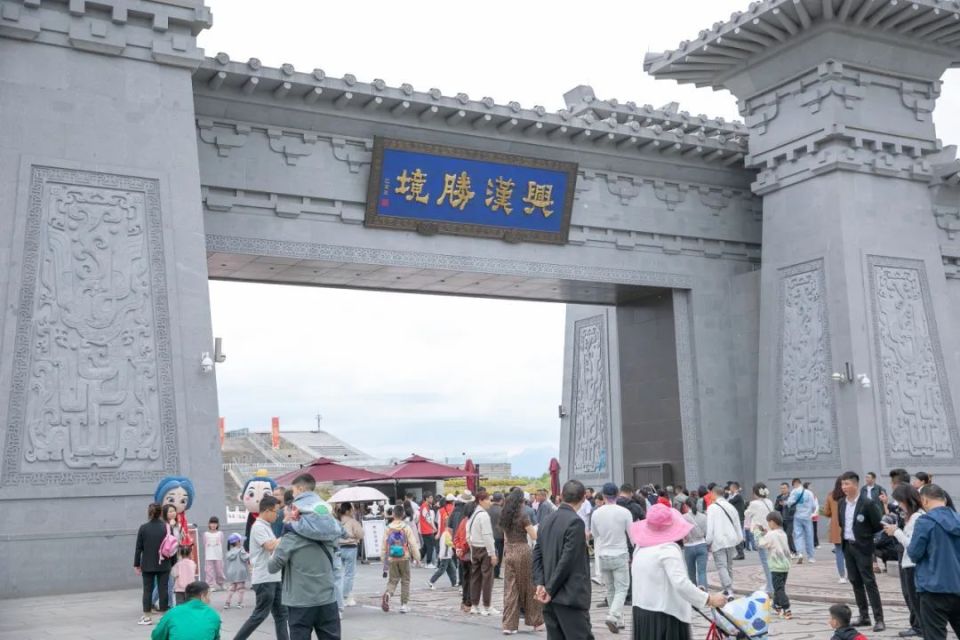 兴汉胜境门票"0"元开抢!