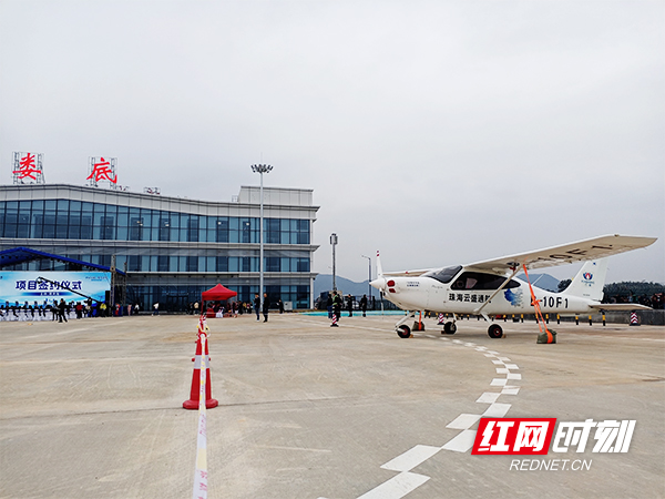 娄底桥头河机场试飞成功