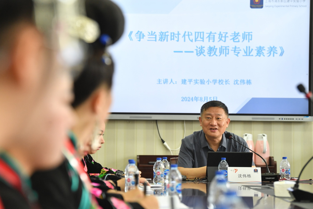 在教师培训方面,邀请上海名师为雷山县的教师们带来课堂设计,教学改进