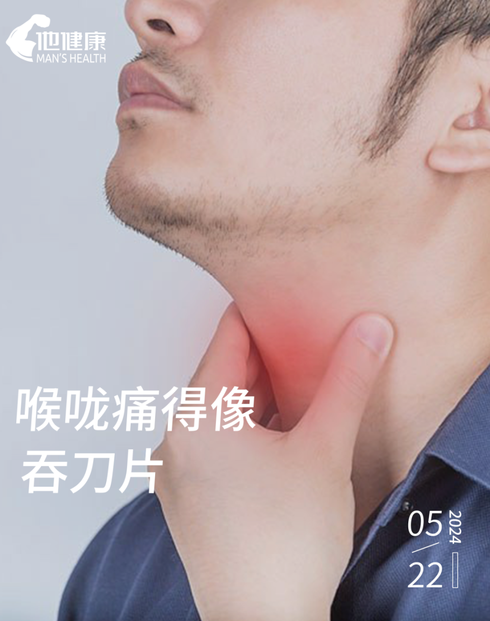 新冠病毒没有消失,不停地变变变,使人陷入"阳了—阳康—又阳"的反复