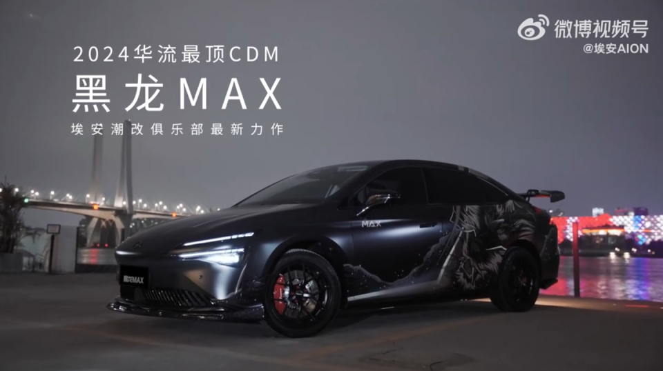 广汽埃安aions黑龙max汽车亮相预计下半年上市