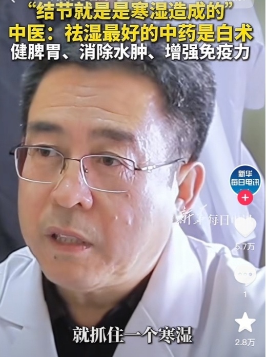 体检发现肺部小结节、肠道息肉等问题？别怕！真相在这里