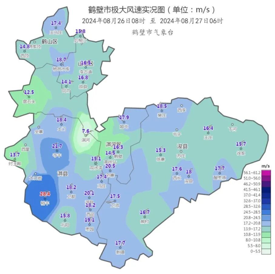 极大风速达10级以上!鹤壁今天