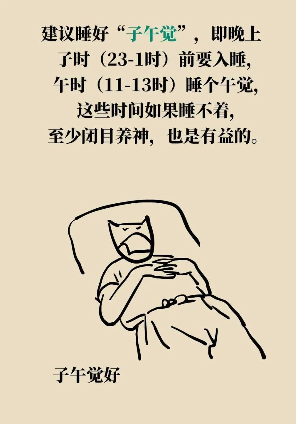 北京中醫醫院張炳厚知名專家團隊成員販子聯系方式《提前預約很靠譜》的簡單介紹