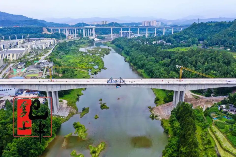 恩阳河特大桥并驾齐驱桥梁预制现场碾盘寺互通苍巴高速巴中段全长43