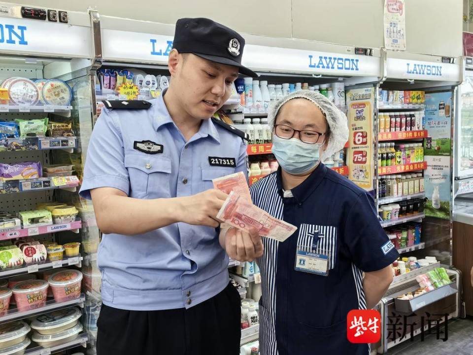 让识假币拒假币深入人心，南京江北新区警方走街串巷宣传反假币_腾讯新闻