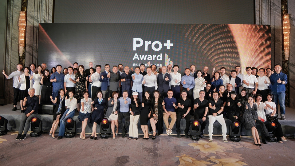 "以城市更新为牵引,聚焦发展新质生产力"论坛在沪举办