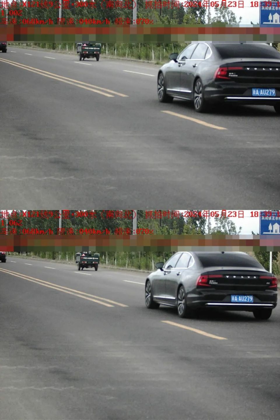 昌吉市曝光6起近日机动车超速案例