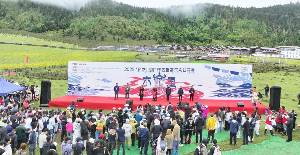 云端之掷！国内首个高原飞盘高尔夫公开赛在木里开赛