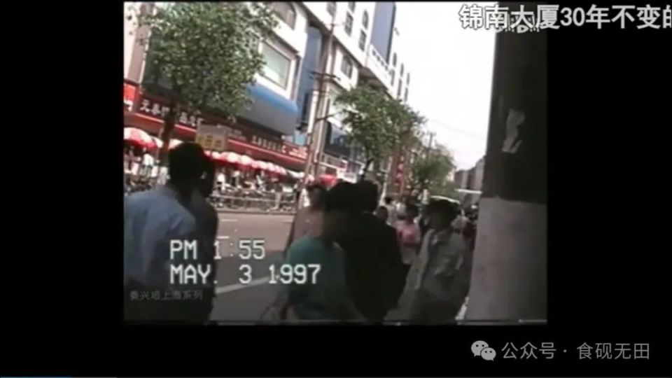 图说1997年上海印象(3)老西门-西藏南路-丽园路-制造局路