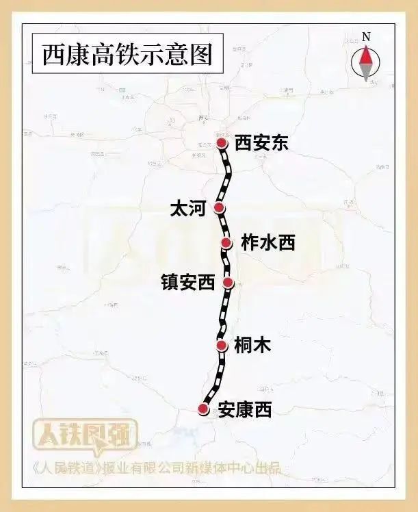 陕西这两条高铁有重要进展!