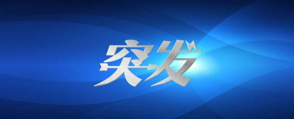 bd半岛体育电竞智能观赛界面