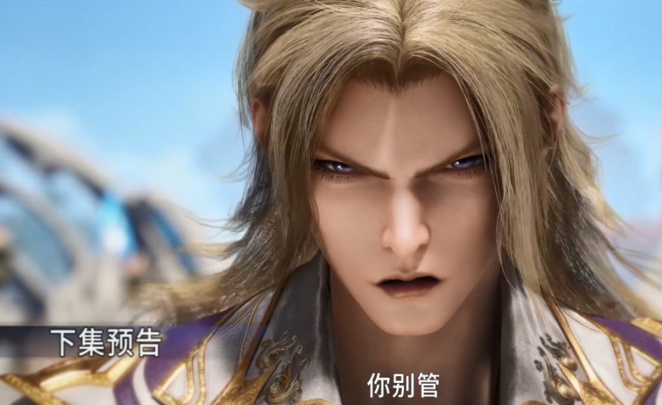 斗罗戴华斌当着祖宗的面手足相残戴沐白正看着你呢