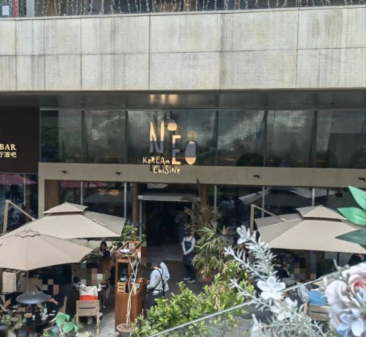 包含同仁醫院