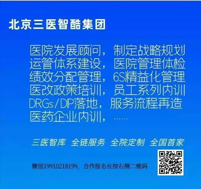 聚焦医保飞检为何一查一个准医保违规主要问题汇总解读