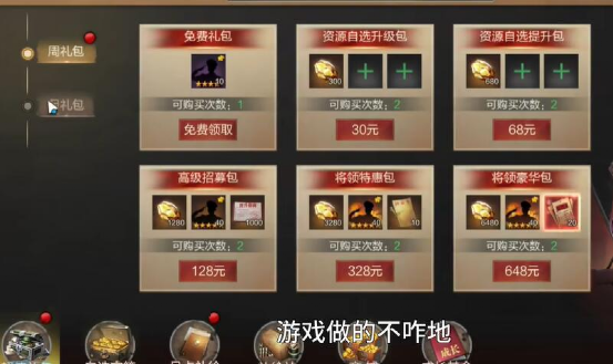 GIF：石哲手球送點，卡爾德克點球app命中擴大比分企鵝家族英語是屬于素質類嗎