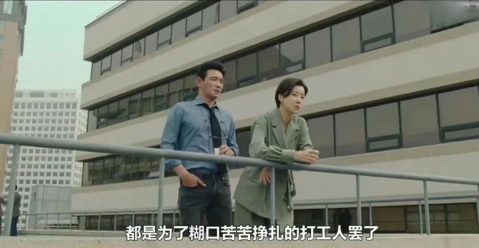 图源剧集《沉默警报》4我以前在工厂做过很多份工作.