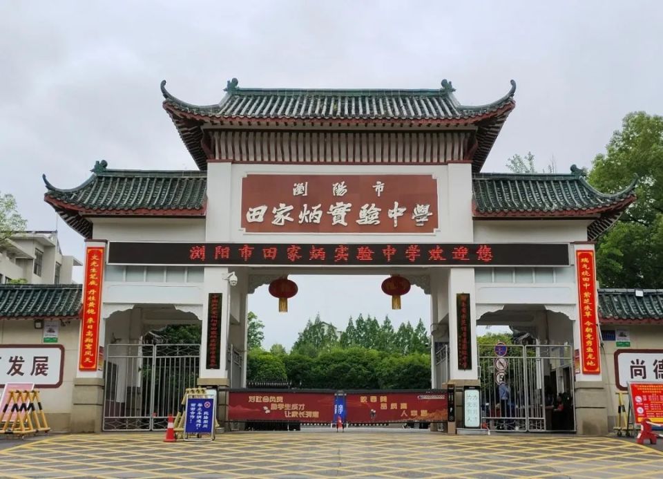 2024长沙高考楹联大赏