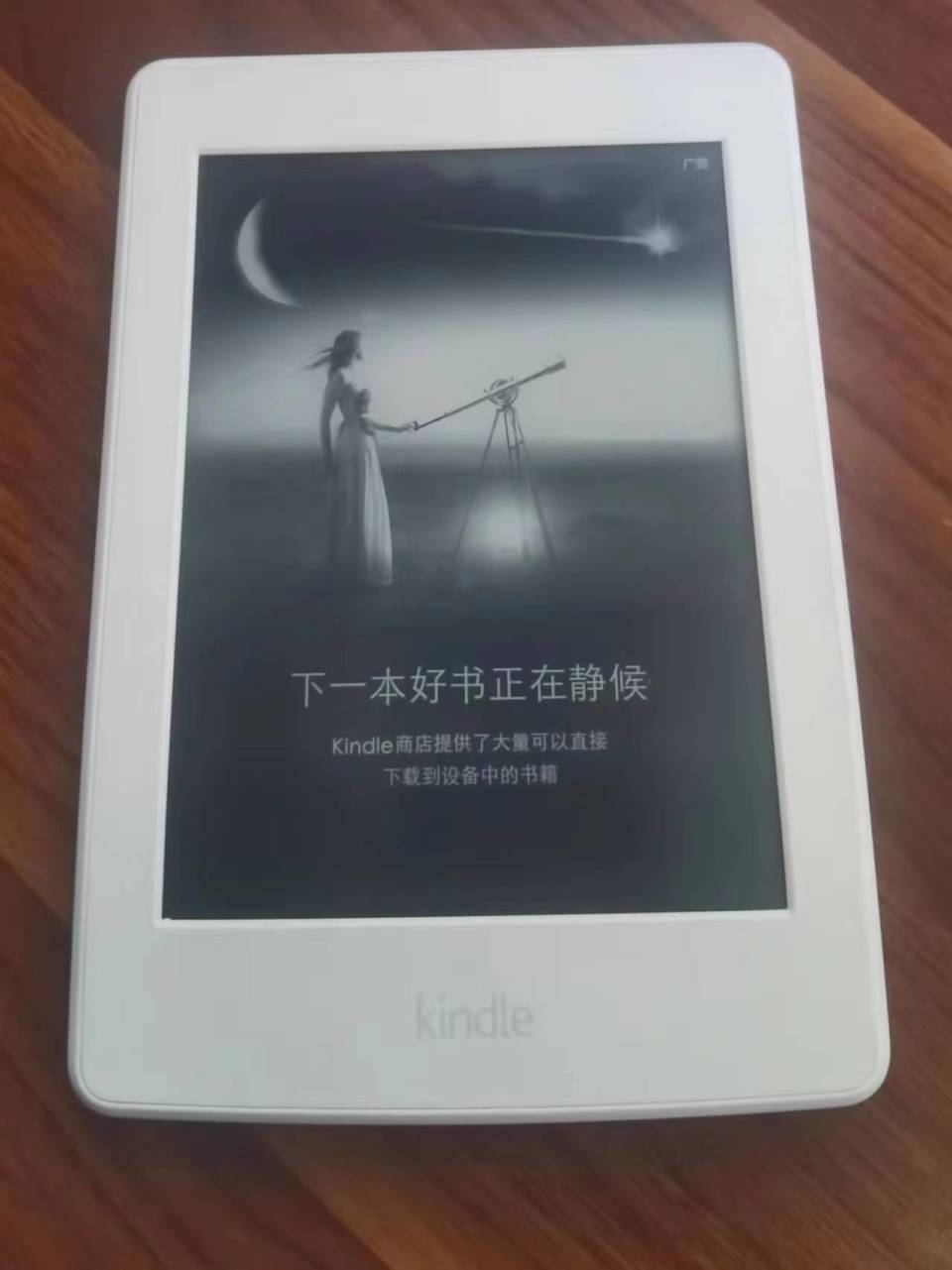 kindle为什么会"死"?_腾讯新闻