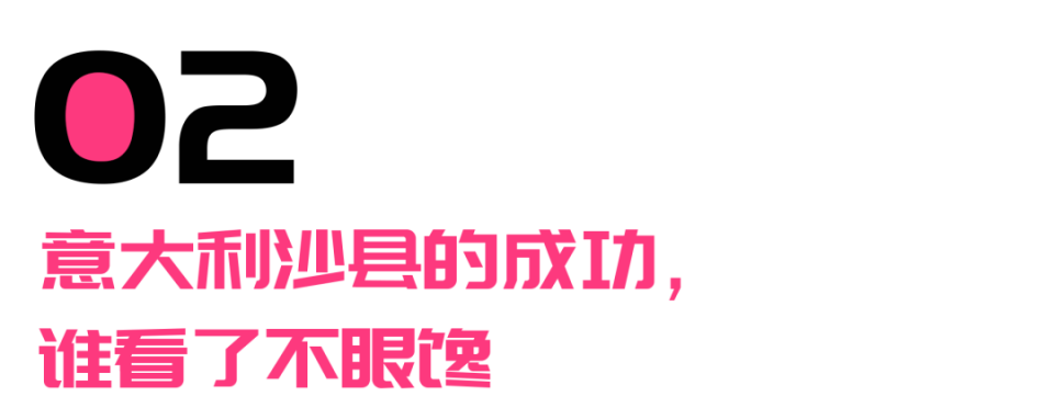卖不动披萨的必胜客,越看越像萨莉亚
