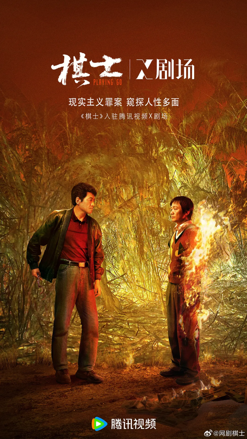 这一次，她能为“古偶花”挽尊吗？-腾讯新闻