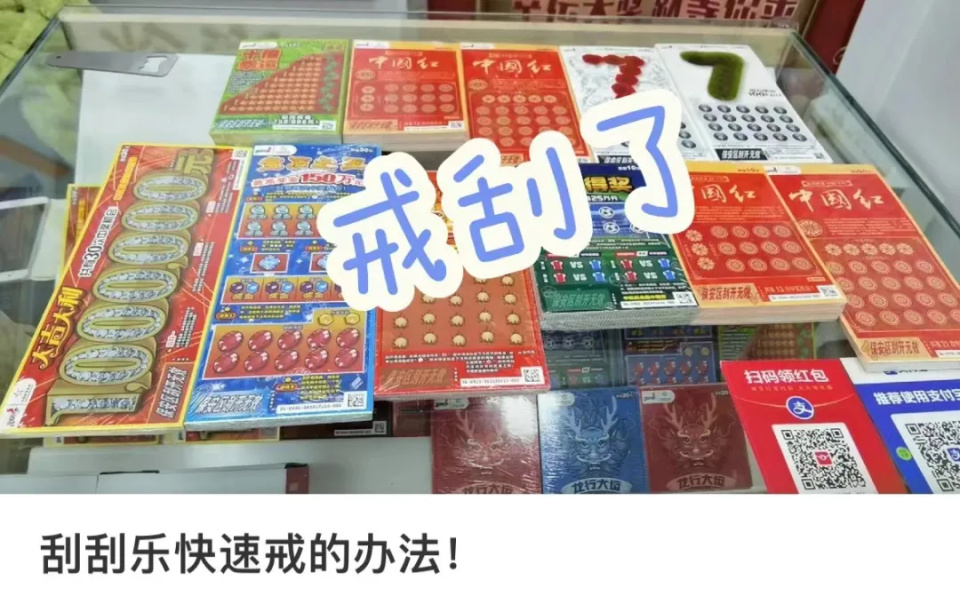 掏空中产钱包的精神鸦片,三个字_腾讯新闻