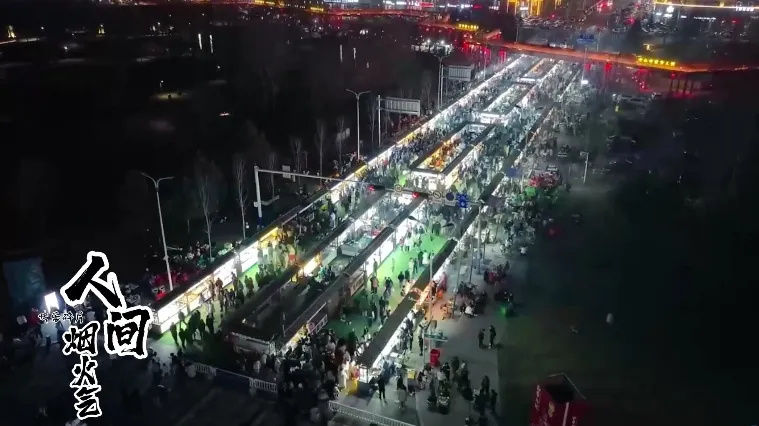 夜晚的梅河口虹桥夜市流光溢彩