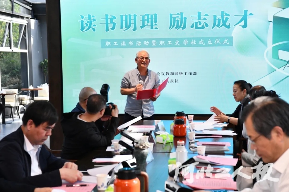 世界读书日 | 最近你读了什么书?工会特色阅读活动约起来