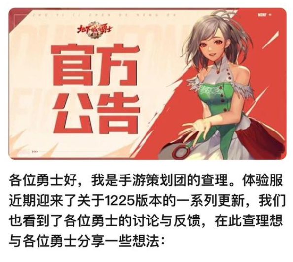 DNF手游：“提前充值”火了，玩家提前充点券威胁，策划要慌死了