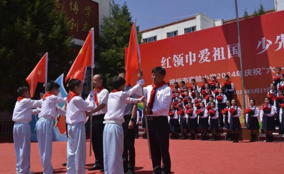 红领巾爱祖国 少先队铸辉煌——朔州市实验小学举办庆"六一"文艺汇演