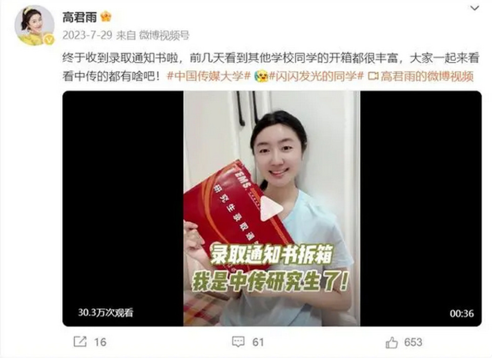 点读机女孩高君雨自曝患罕见脑瘤要做开颅手术录下剃发视频去年刚成为