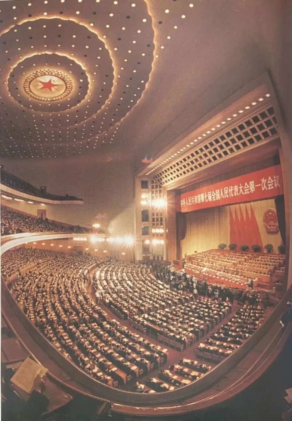 看阚珂讲述《人民代表大会说不尽的那些事》(文内有福利)