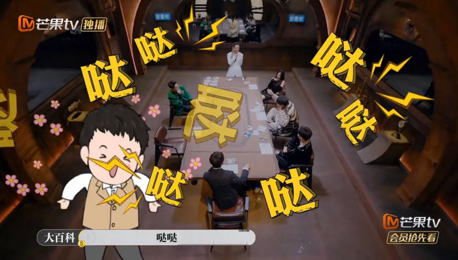撒贝宁还会再回《大侦探》吗？撒明灯的结局，可能是节目组最终的告别！_腾讯新闻