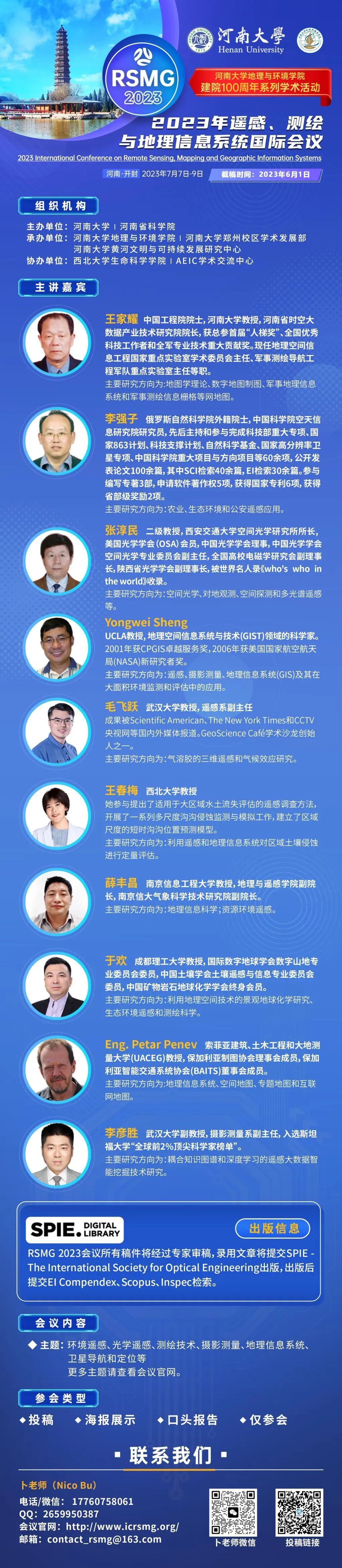 ĴְҵѧԺ_㶫ʦѧԺѧԺ_ĴְҵѧԺ