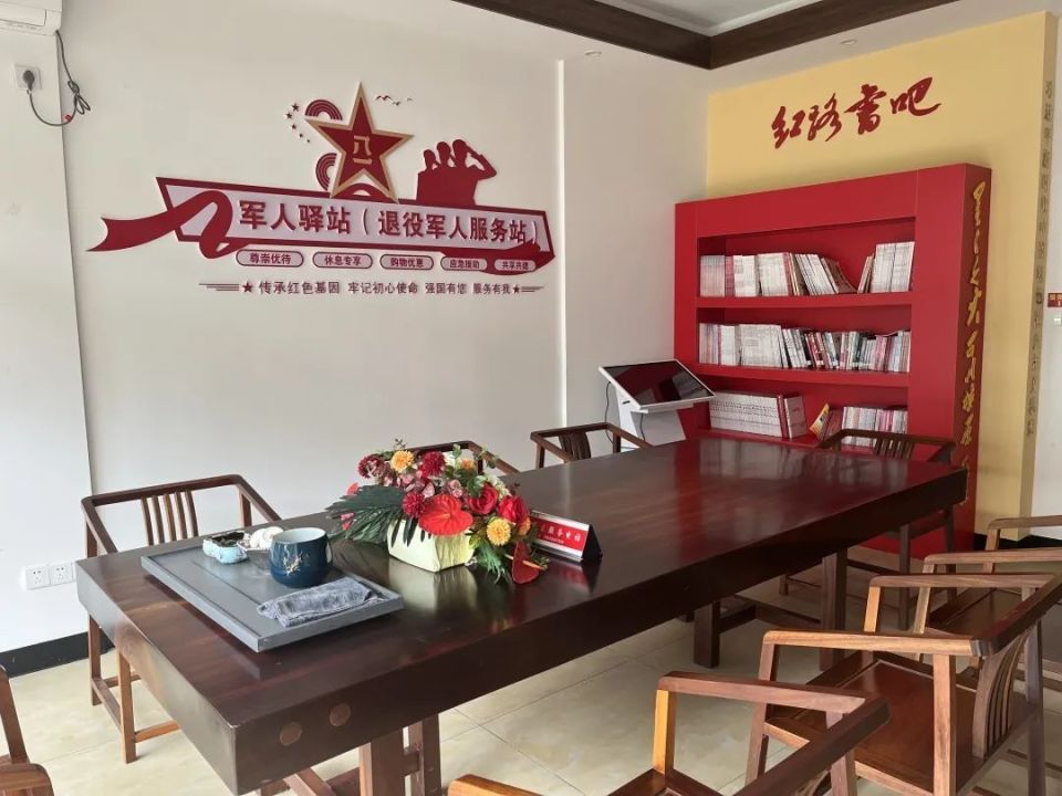 本色不变的"军人驿站"