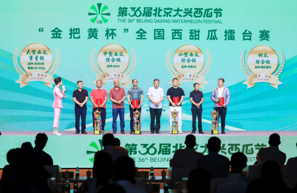 主题市集,骑行线路,网红打卡,抖音话题挑战……第36届北京大兴西瓜节