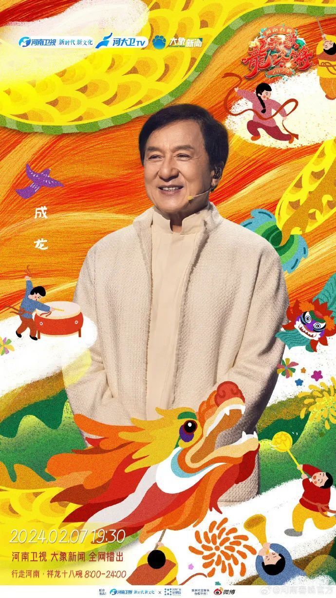 震惊 | 成龙近照曝光!网友震惊:莫名地难过