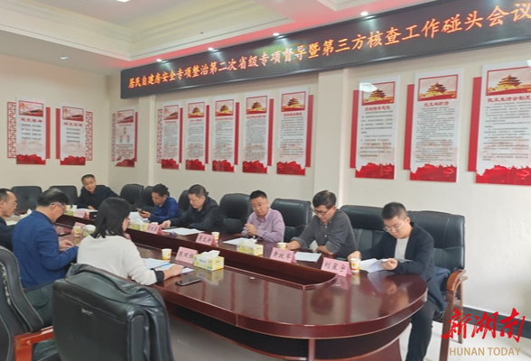 云溪区开展2023年居民自建房安全专项整治第二次省级专项督导暨第三方核查工作-叭楼楼市分享网