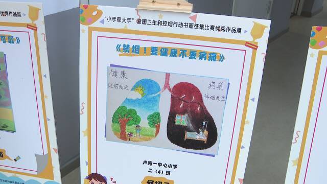 守护儿童成长,他们将安全,健康知识带进校园