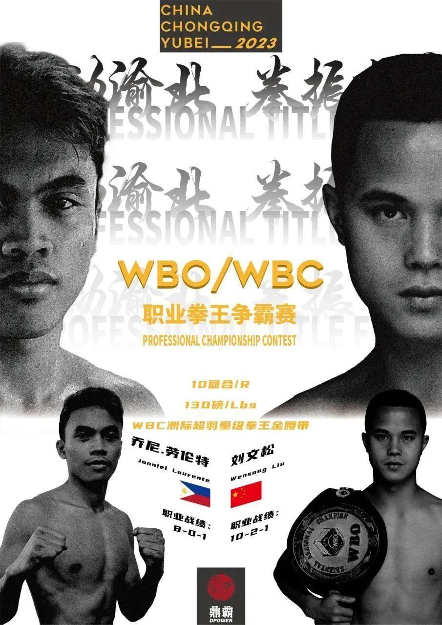 ▷11月25日，精彩拳击比赛在重庆打响！-腾讯新闻