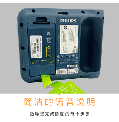 aed电池怎么下手榴弹、手雷有拉环，这款AED的绿色拉环该啥时候拉？_https://www.jmylbn.com_新闻资讯_第7张