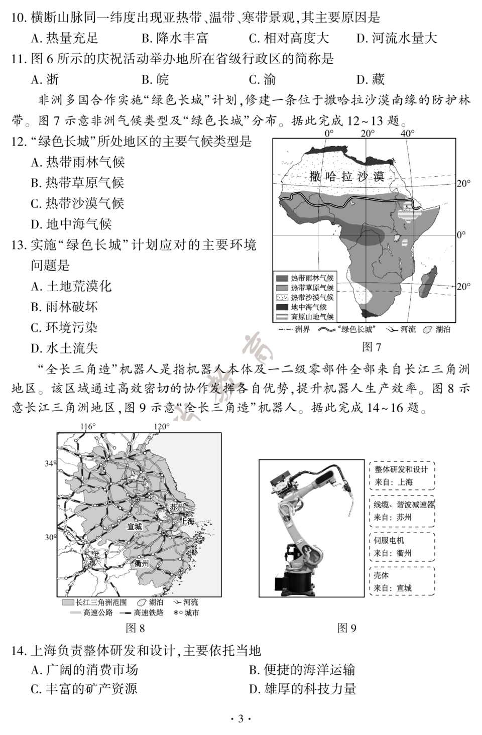 71e9b1566d4773fbdbdafdf98b0416cc.png