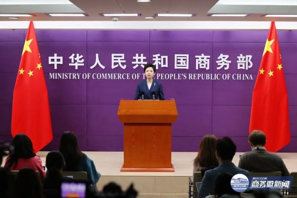 商务部3月19日召开例行新闻发布会_腾讯新闻