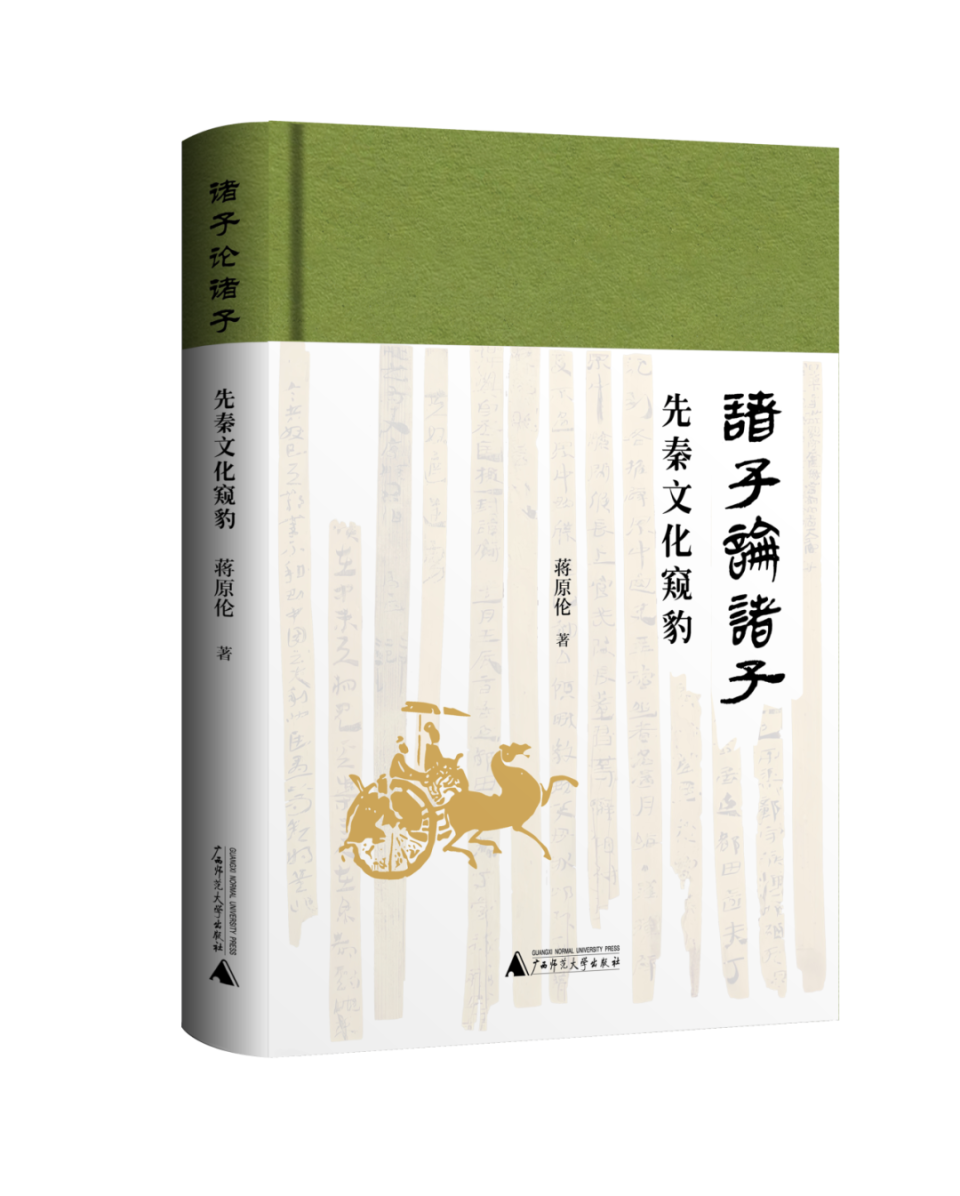 为什么说读懂杨朱，你才真正理解了什么叫“为自己而活”？_腾讯新闻