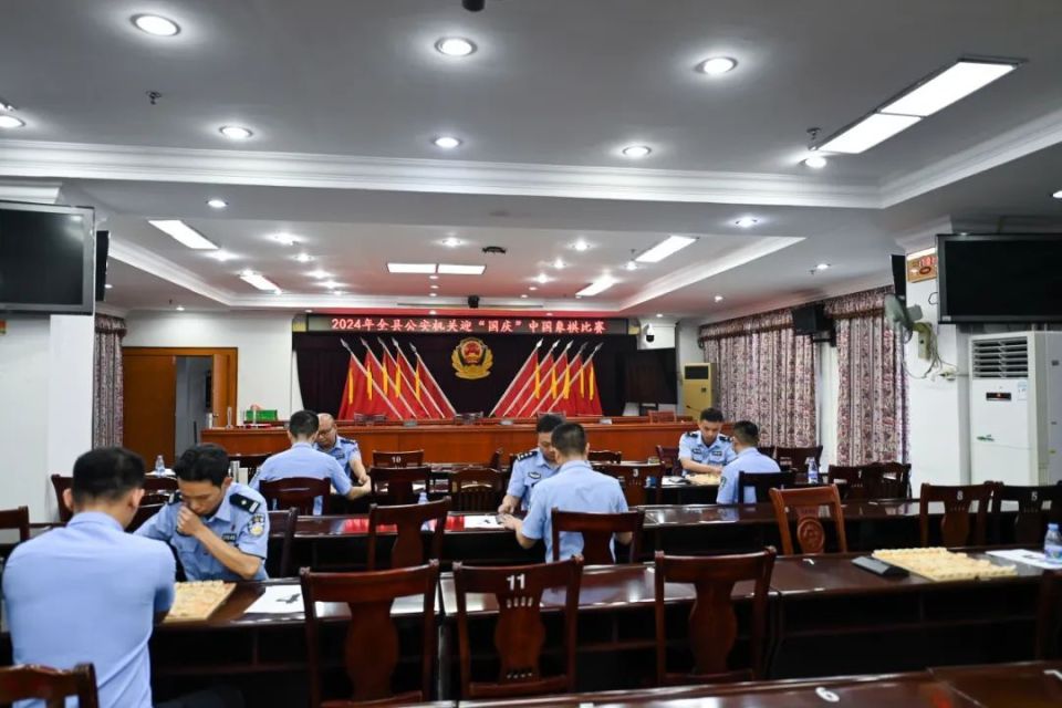丰顺县公安局举办迎"国庆"中国象棋选拔赛活动
