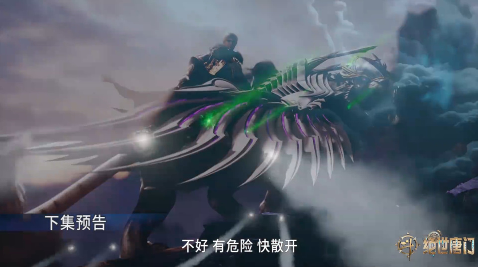 绝世唐门：乾坤问情谷幕后黑手是谁，为何都在骂唐三_腾讯新闻