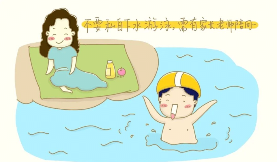 夏日严防孩子溺水!安全知识要记牢!