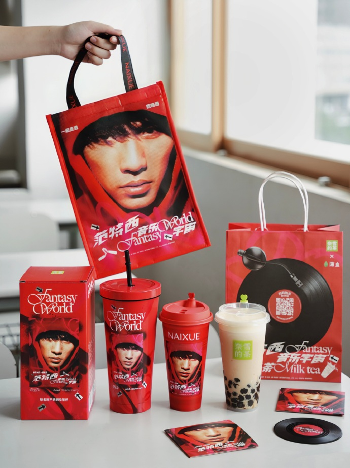奈雪和周杰伦联动了联名奶茶卖99元粉丝狂喜晒周边有人急了奶茶杯都抢