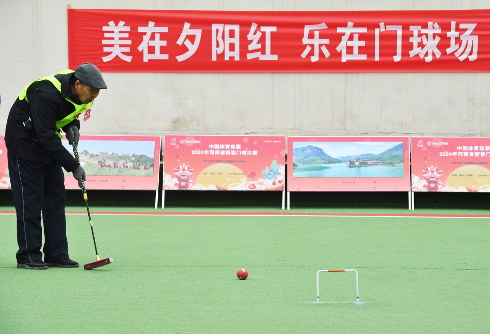 寒风挡不住热爱新春门球大赛火热进行