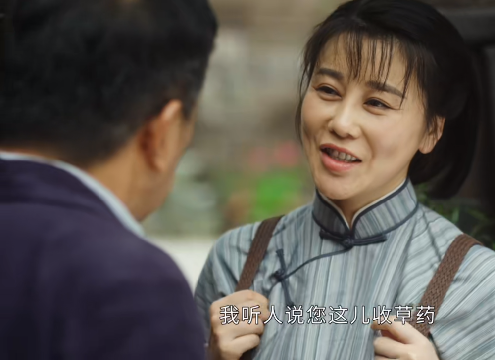 去白铭汉家找人会被白卉(菅纫姿 饰)怀疑,唤醒了手下苗慧兰(徐紫茹 饰